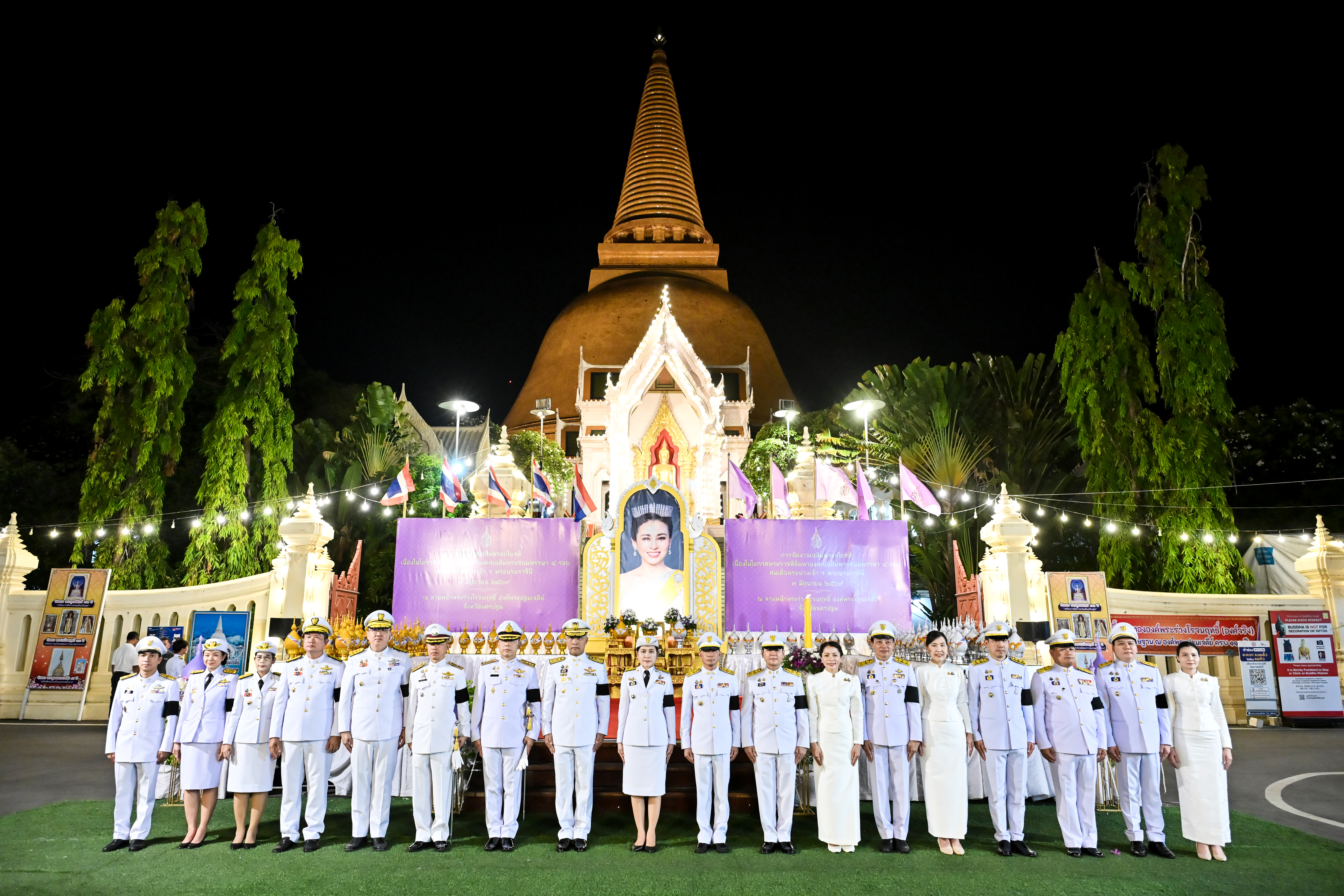 title - ส.ป.ก.นครปฐม เข้าร่วมพิธีถวายเครื่องราชสักการะวางพานพุ่ม และจุดเทียนถวายพระพรชัยมงคล สมเด็จพระนางเจ้าฯ พระบรมราชินี เนื่องในโอกาสพระราชพิธีมหามงคลเฉลิมพระชนมพรรษา 4 รอบ 3 มิถุนายน 2569